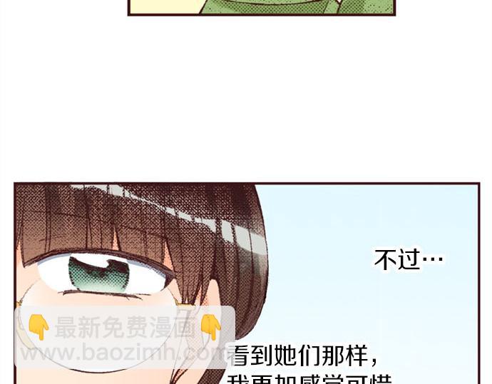 第46话 出院之后100