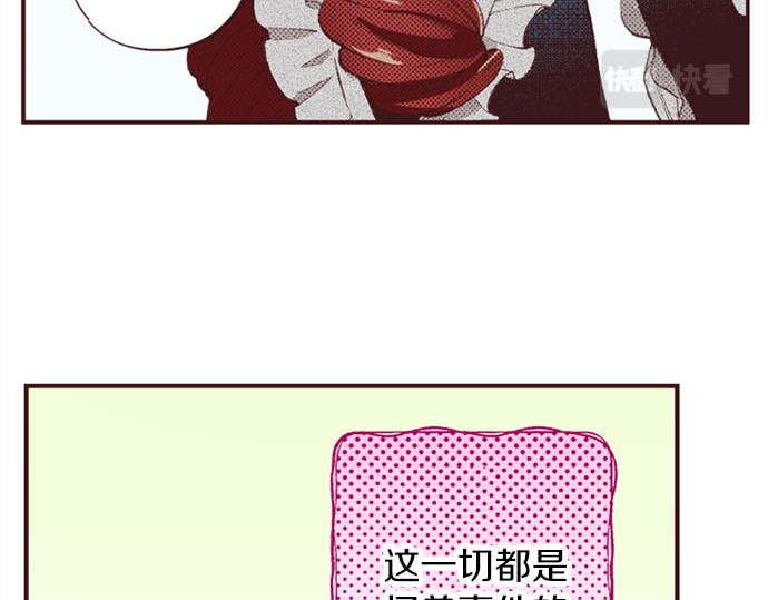 第46话 出院之后102