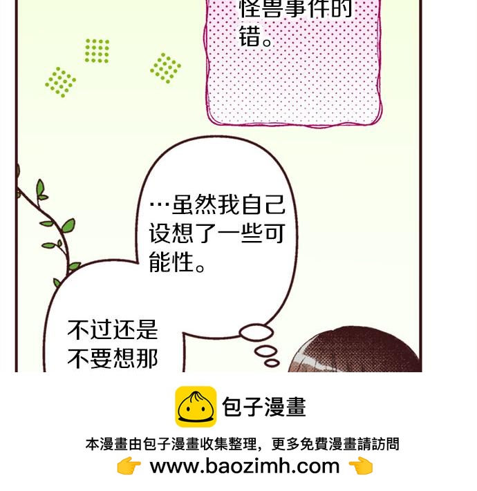 第46话 出院之后107