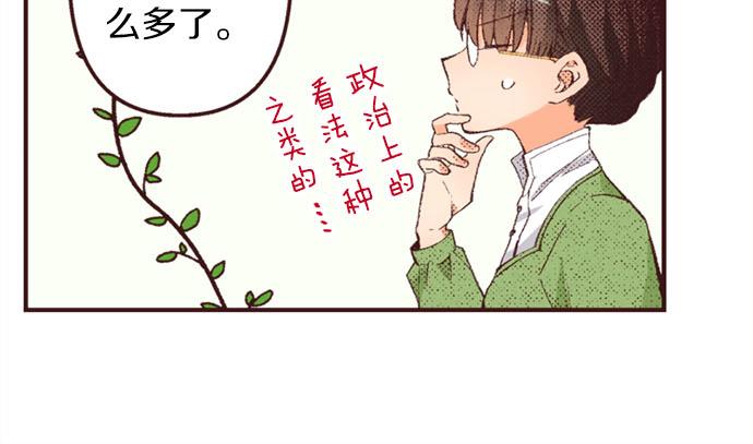 第46话 出院之后108