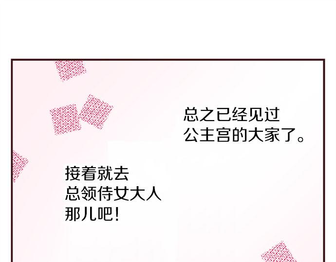 第46话 出院之后109