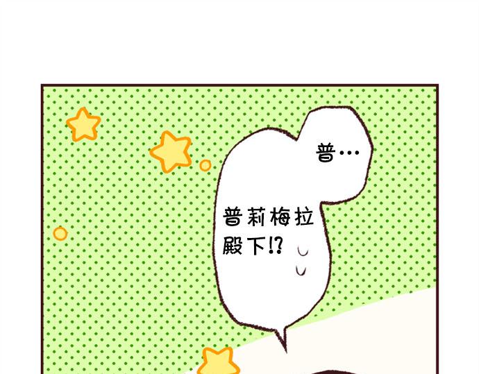 第46话 出院之后11