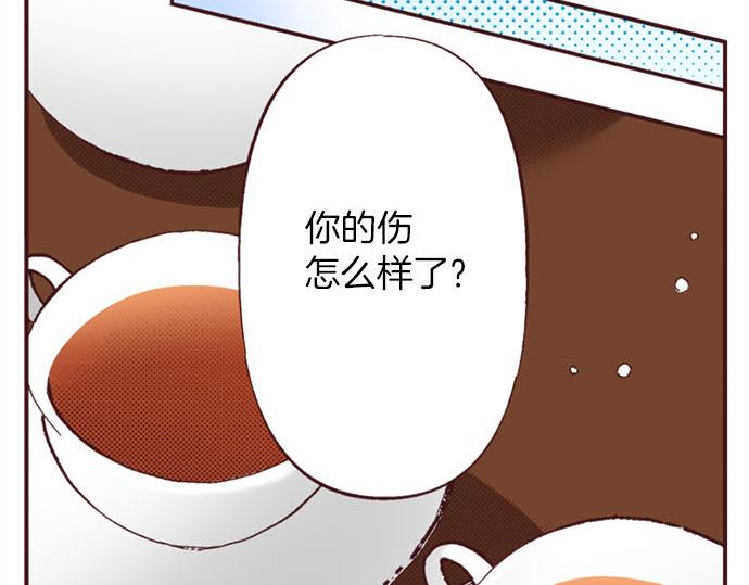 第46话 出院之后111