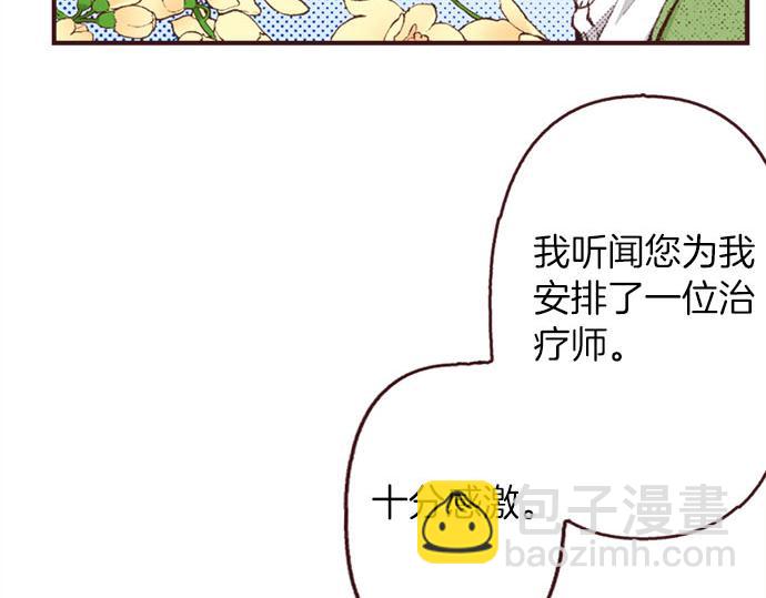 第46话 出院之后115