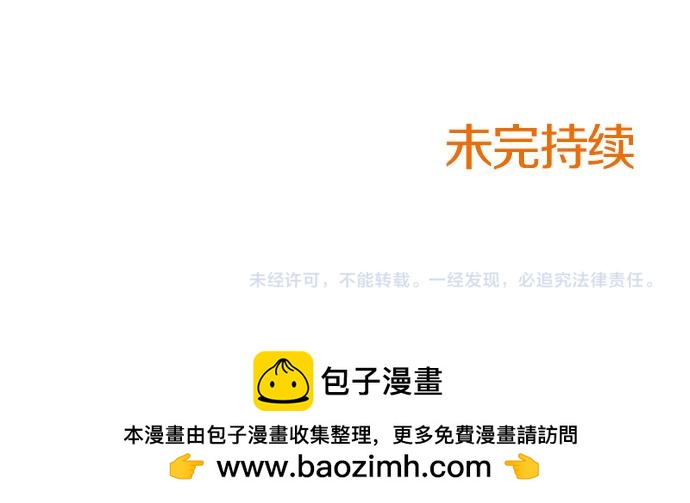 第46话 出院之后118
