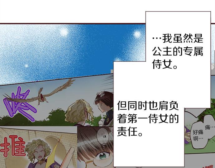 第46话 出院之后17
