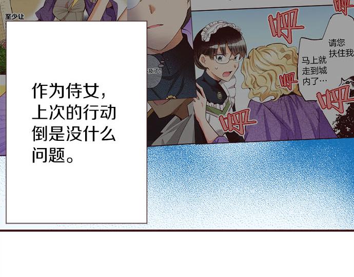 第46话 出院之后18