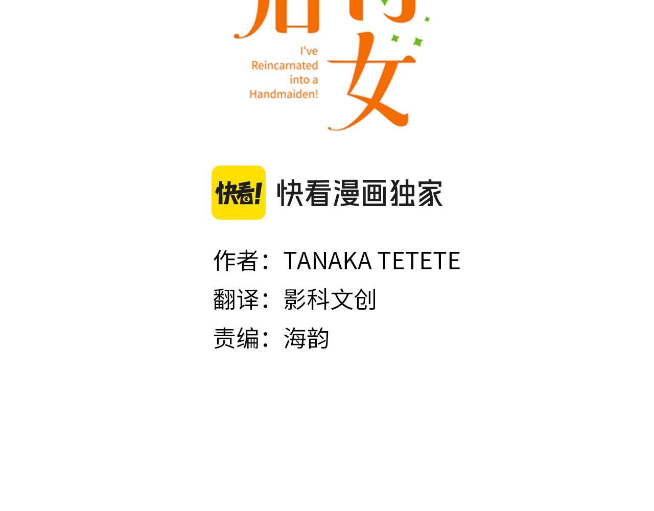 第46话 出院之后2