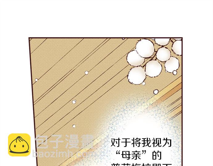第46话 出院之后22