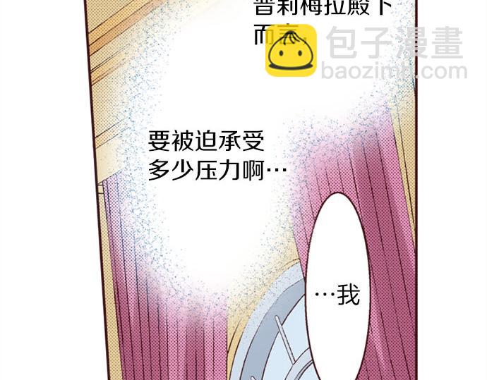 第46话 出院之后23