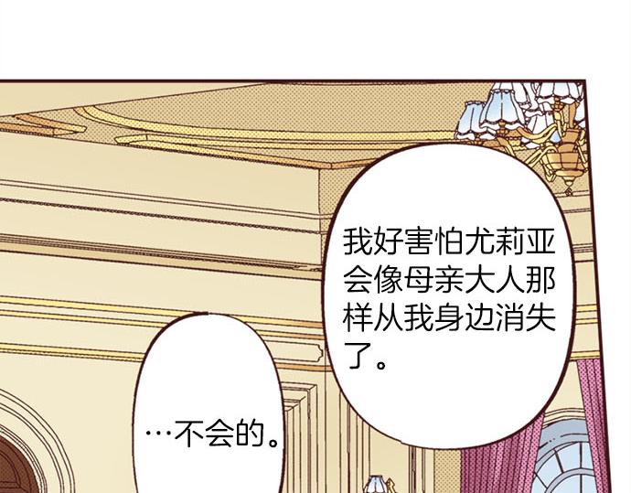 第46话 出院之后26