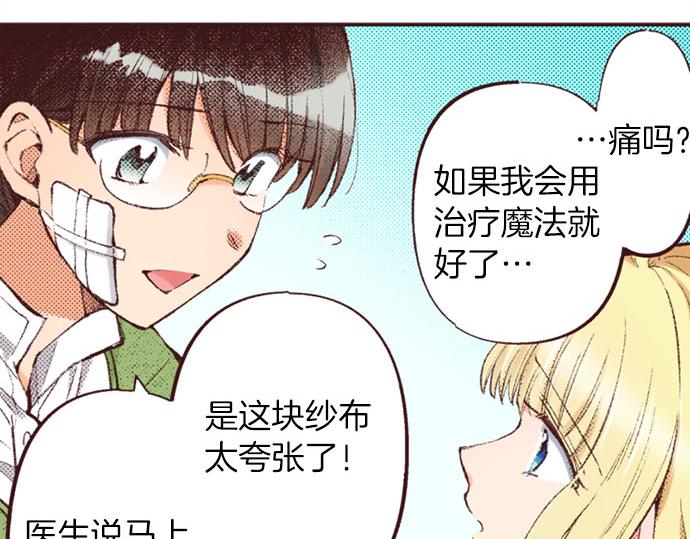 第46话 出院之后28