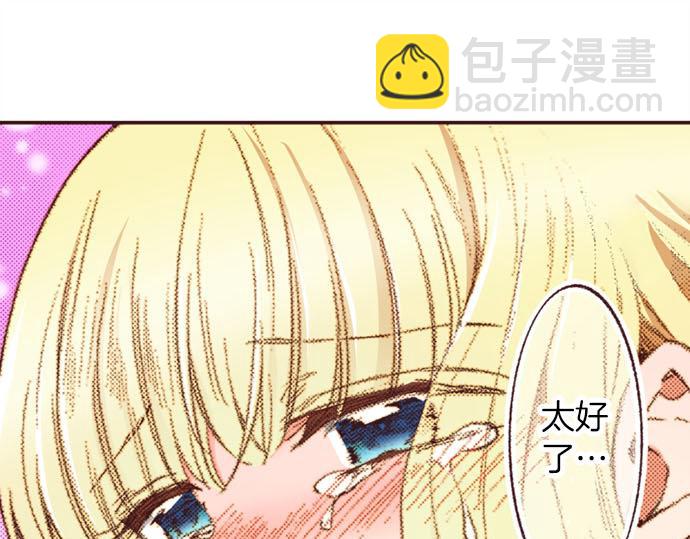 第46话 出院之后31