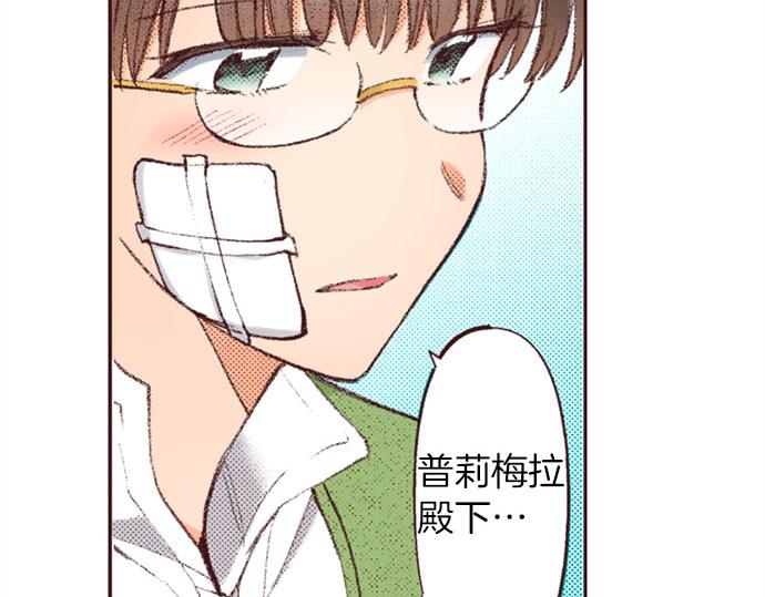 第46话 出院之后34
