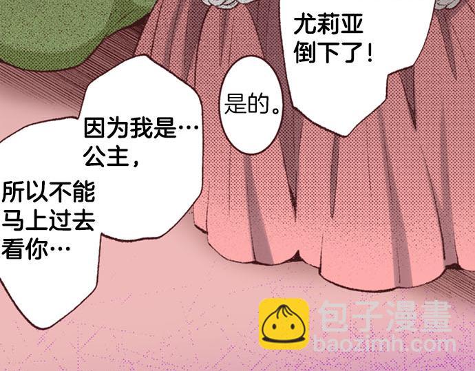 第46话 出院之后36