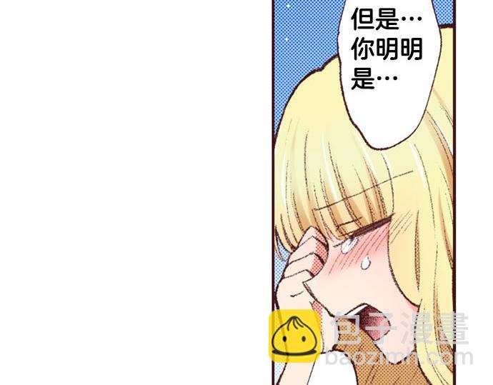 第46话 出院之后38