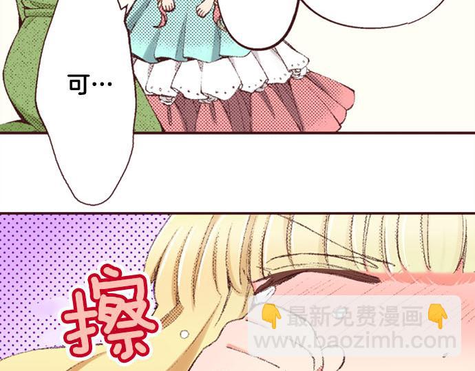 第46话 出院之后44
