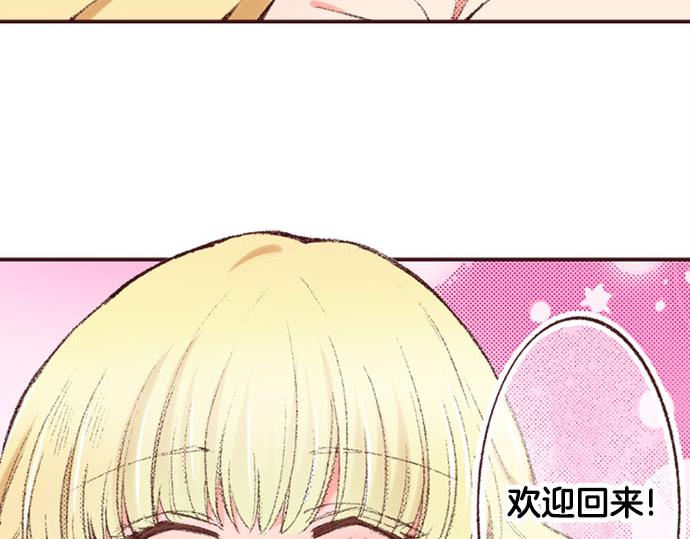 第46话 出院之后45