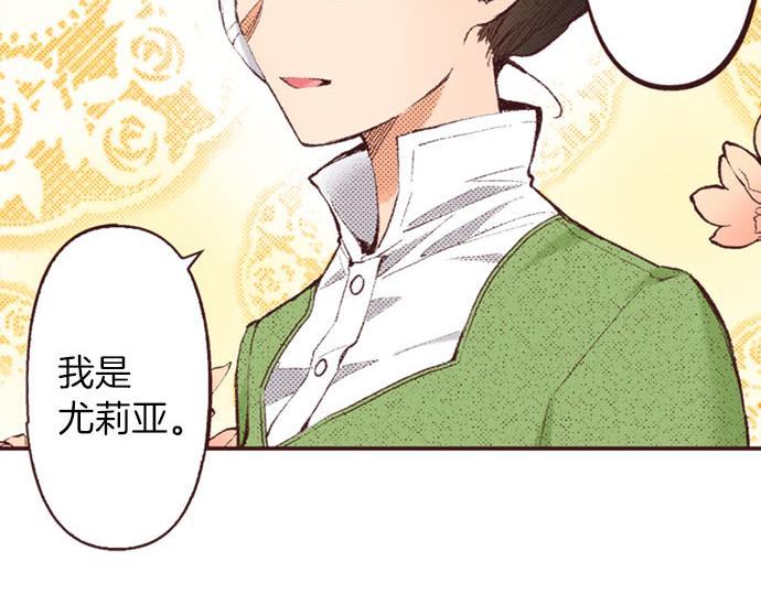 第46话 出院之后5