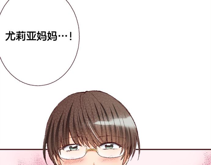 第46话 出院之后51