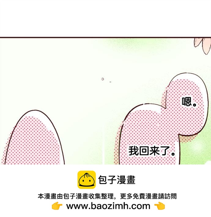 第46话 出院之后53