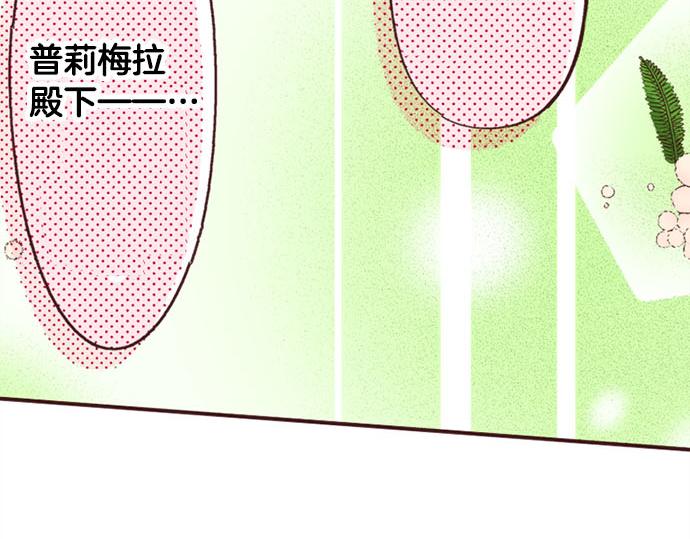 第46话 出院之后54