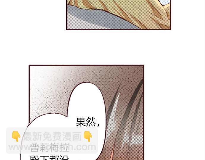 第46话 出院之后58