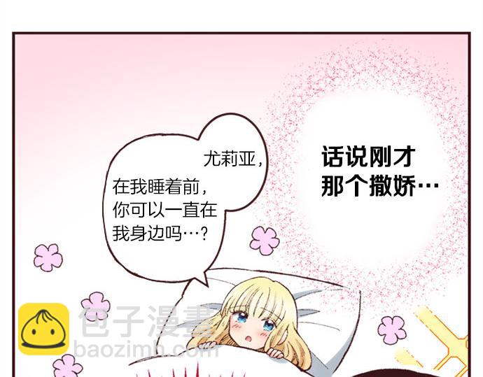 第46话 出院之后60