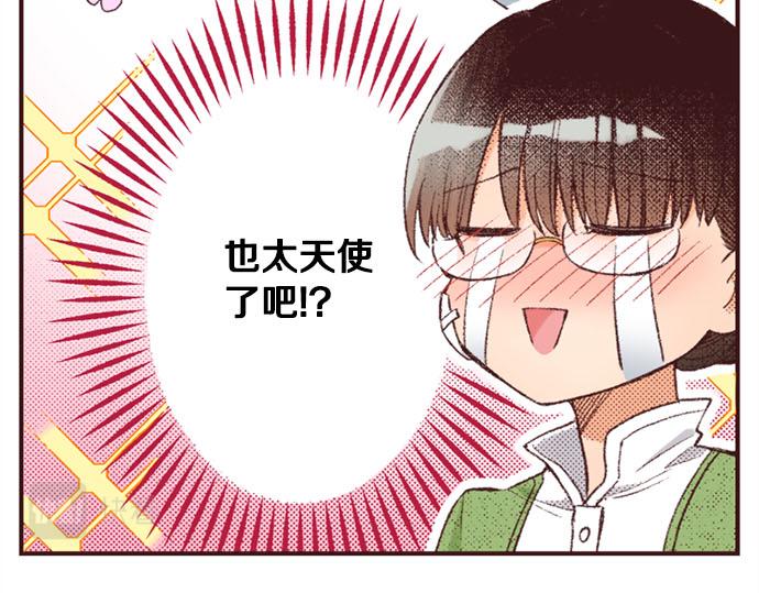 第46话 出院之后61
