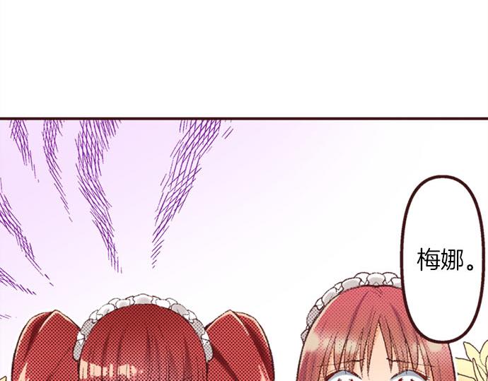 第46话 出院之后65