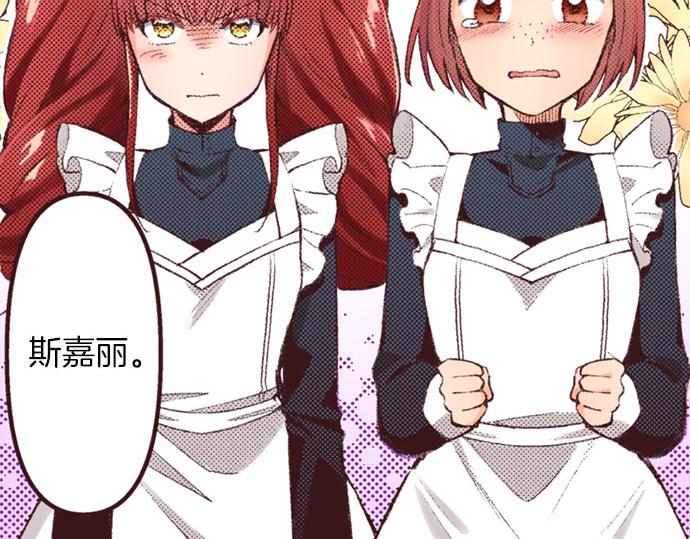 第46话 出院之后66