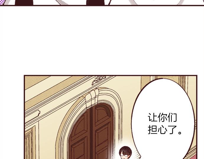 第46话 出院之后67