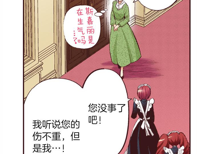 第46话 出院之后68