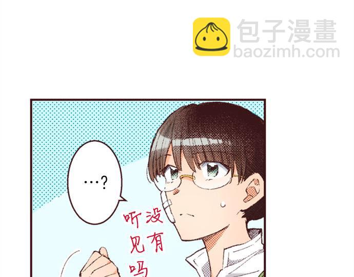 第46话 出院之后7