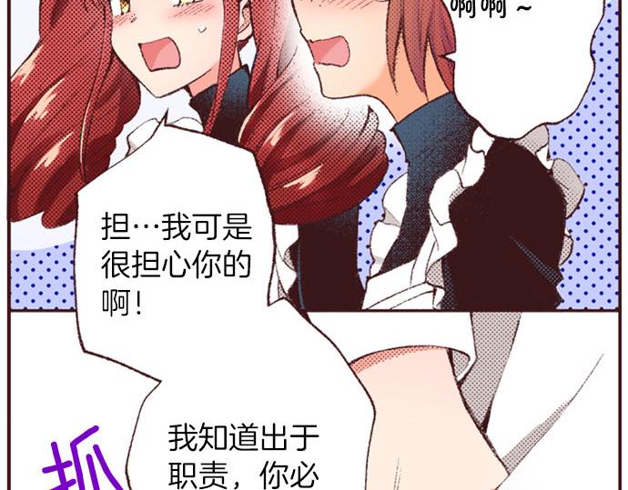 第46话 出院之后70