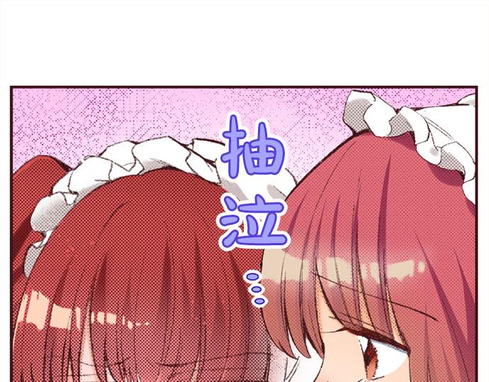 第46话 出院之后72