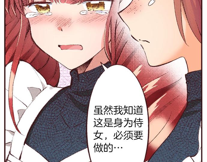 第46话 出院之后73