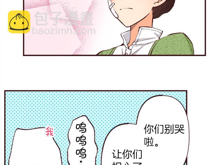 第46话 出院之后75