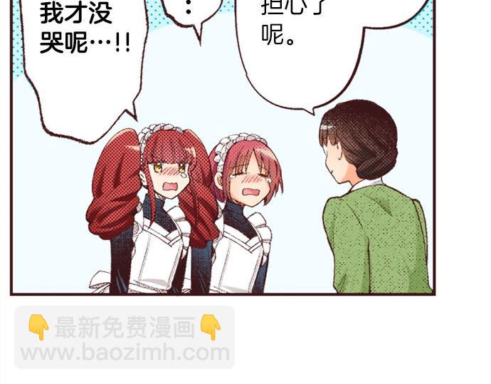 第46话 出院之后76