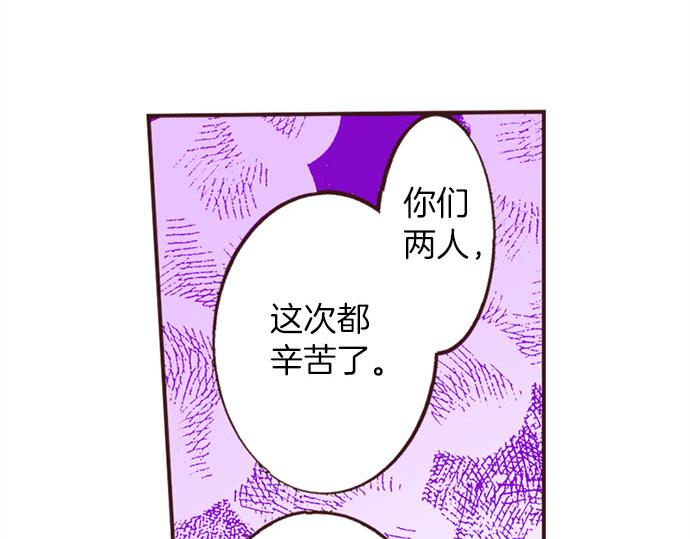 第46话 出院之后77
