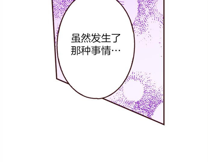 第46话 出院之后78