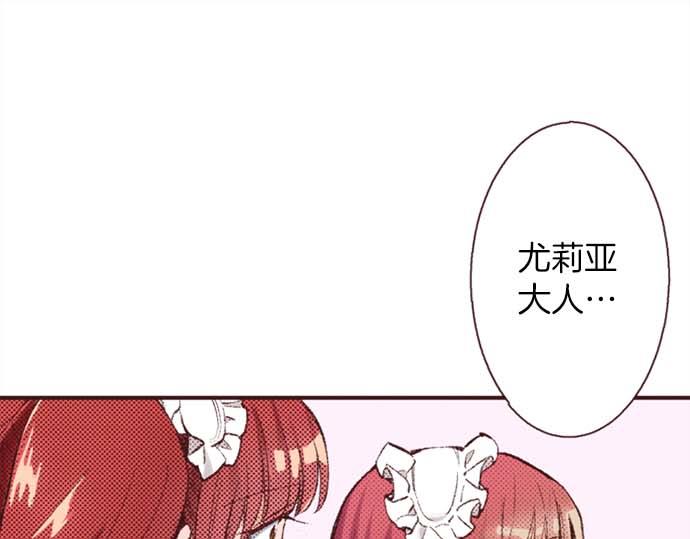 第46话 出院之后81