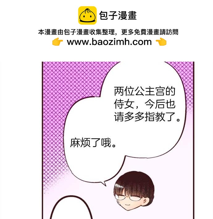 第46话 出院之后83