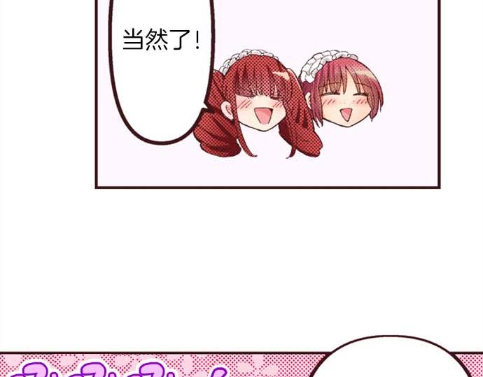第46话 出院之后84