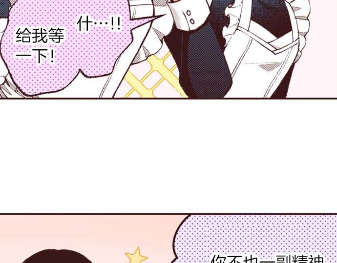 第46话 出院之后86