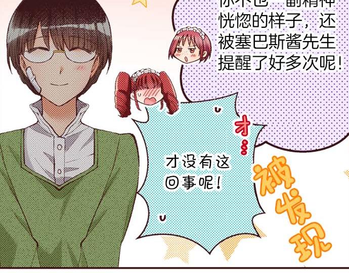 第46话 出院之后87