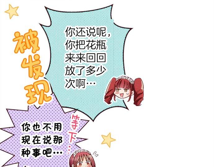 第46话 出院之后88