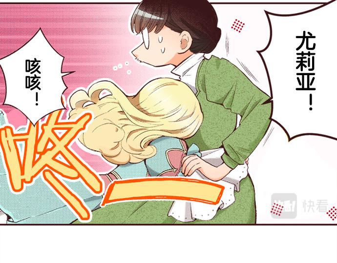 第46话 出院之后9