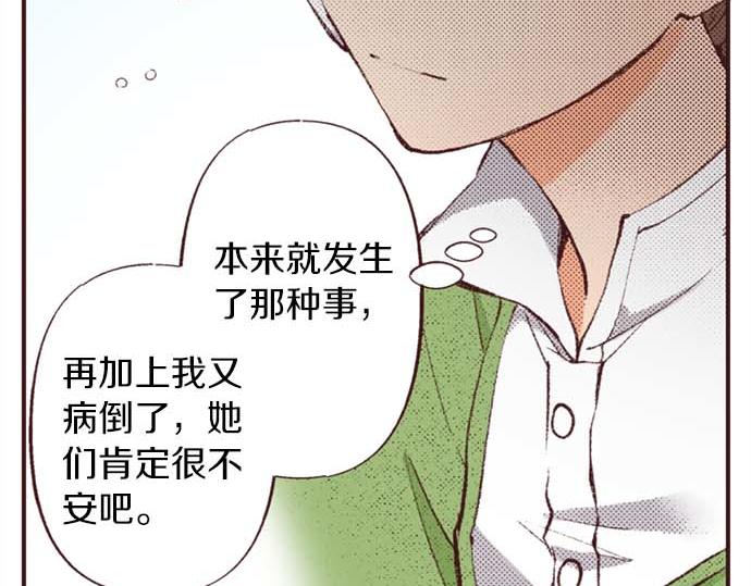 第46话 出院之后90