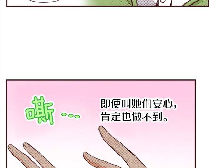 第46话 出院之后91